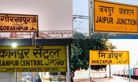Railway Station Names
